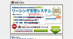 Desktop Screenshot of bukkaku.jp